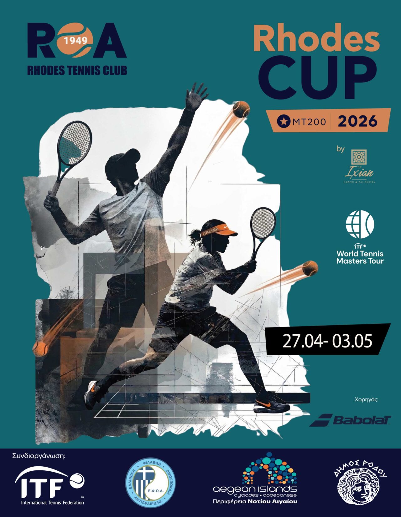 Πλησιάζει το Rhodes Cup MT200 2026!