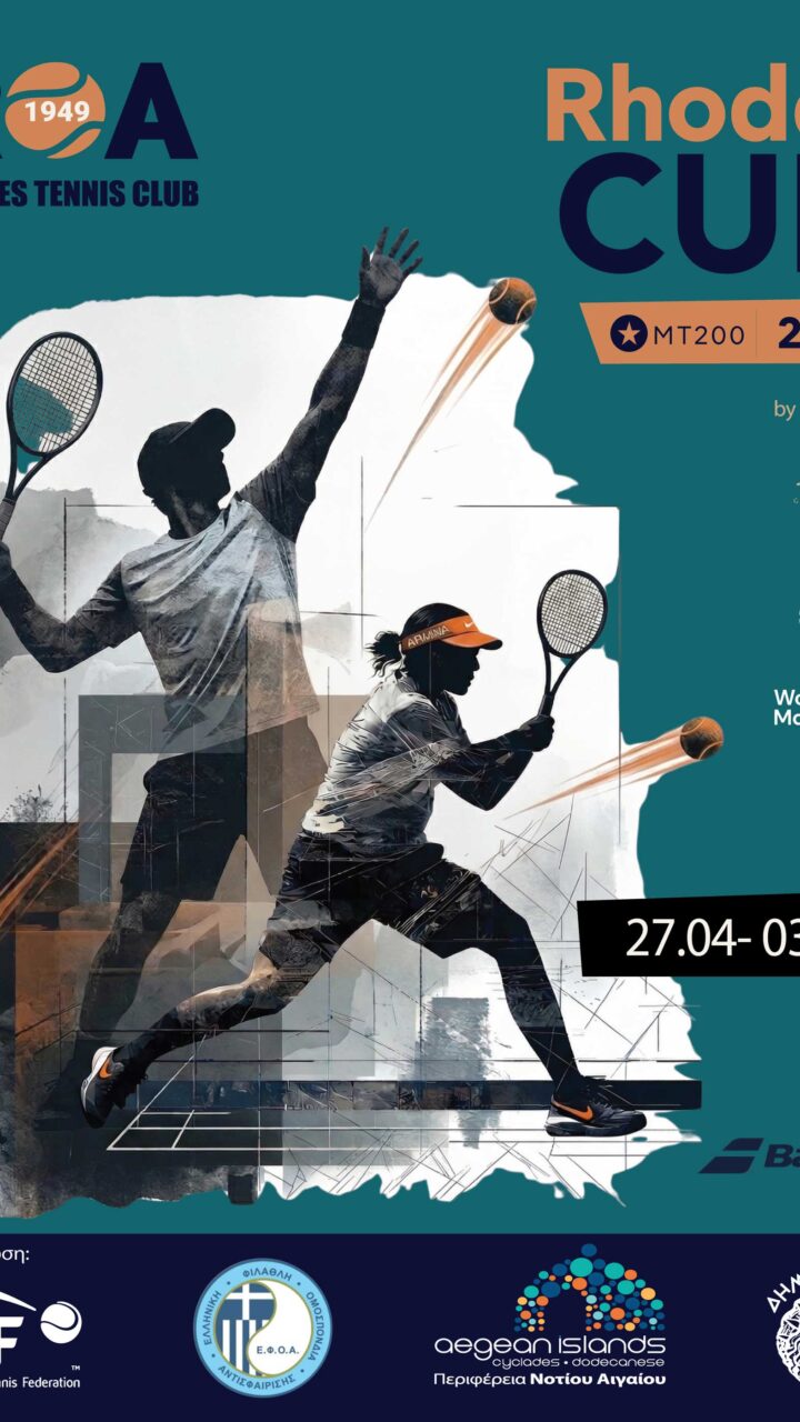 Πλησιάζει το Rhodes Cup MT200 2026!