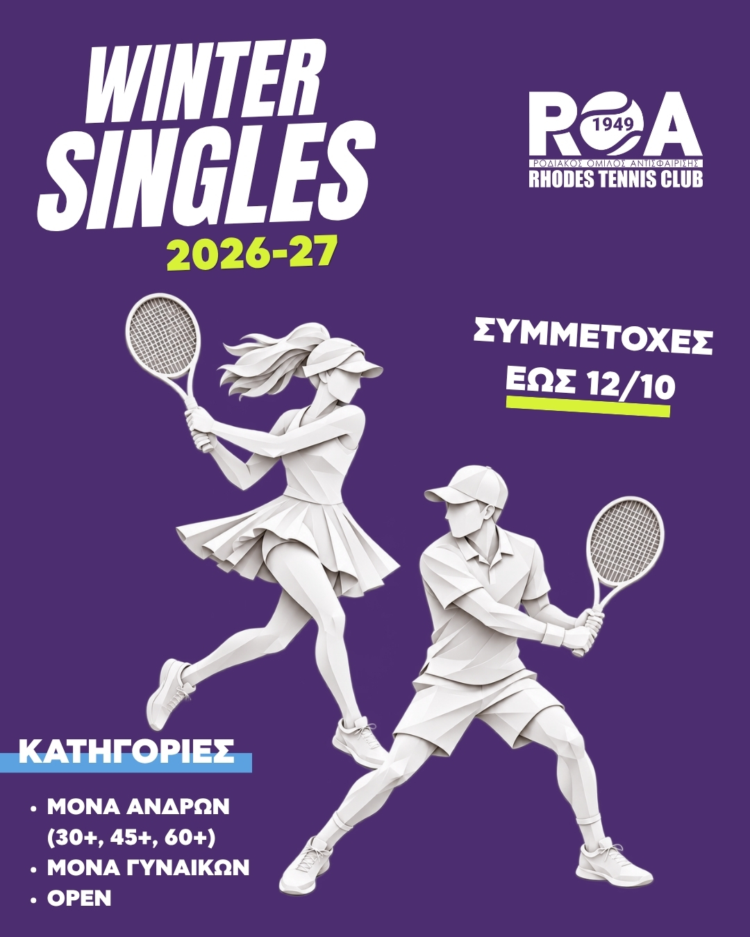 Winter Singles 26/27